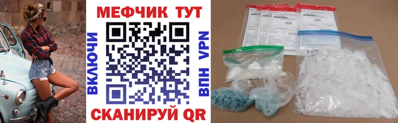 Все наркотики Северобайкальск Метадон Марихуана Мефедрон ГАШИШ Кокаин Амфетамин