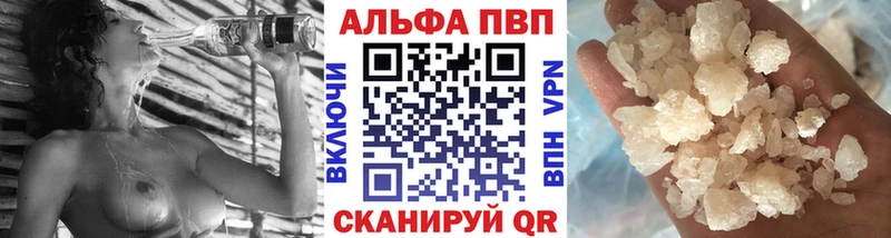 наркошоп  Северобайкальск  даркнет формула  Alfa_PVP VHQ 