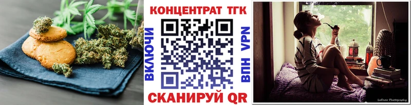 Canna-Cookies конопля  купить наркоту  Северобайкальск 
