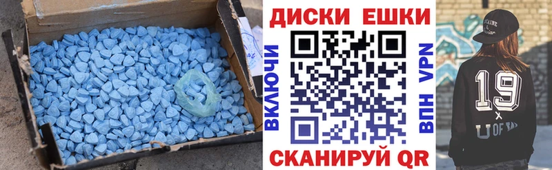 Ecstasy 280мг  Северобайкальск 
