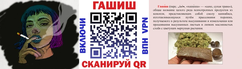 даркнет какой сайт  Северобайкальск  ГАШ хэш 