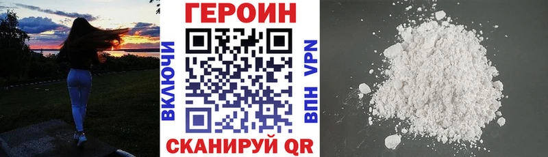 ГЕРОИН хмурый  продажа наркотиков  Северобайкальск 