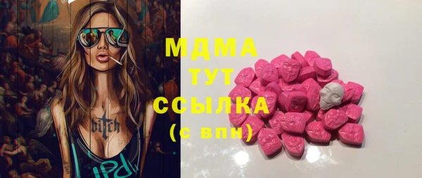 бошки Балабаново