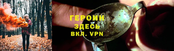 PSILOCYBIN Сатка