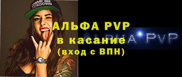 спайс Балахна