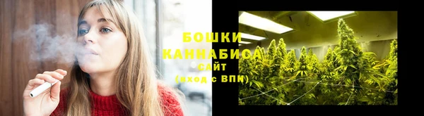 спайс Балахна