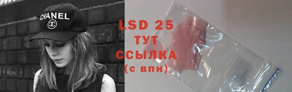 спайс Балахна
