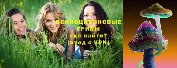кокаин премиум Саяногорск