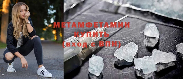 бошки Балабаново