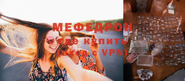 спайс Балахна