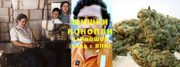 спайс Балахна