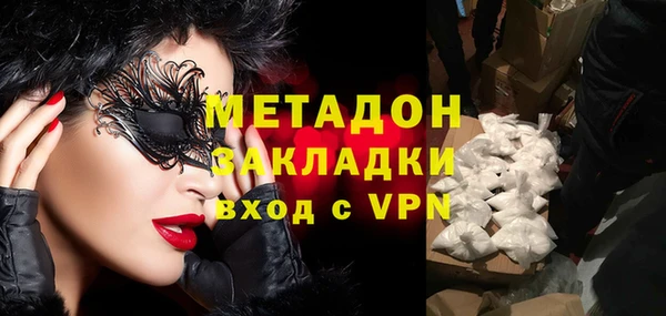 спайс Балахна