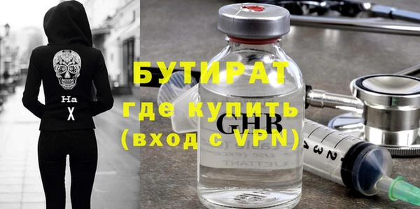 спайс Балахна