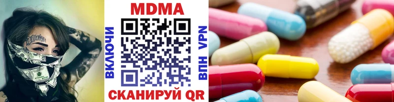 площадка как зайти Северобайкальск МДМА молли