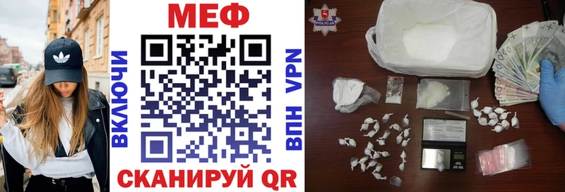 mega ссылки Северобайкальск Меф мяу мяу