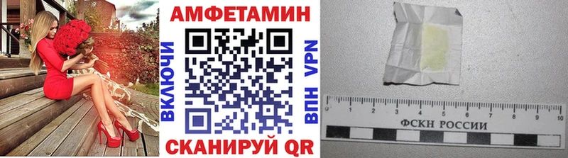 Первитин винт  наркота  Северобайкальск 