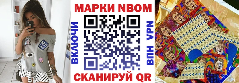 дарнет шоп  Северобайкальск  Марки NBOMe 1,5мг 