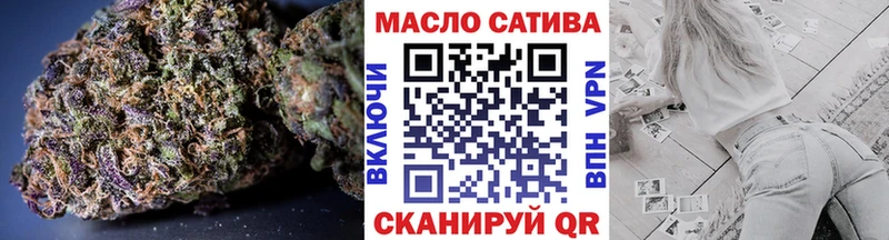 закладка  кракен ТОР  ТГК концентрат  shop наркотические препараты  Северобайкальск 