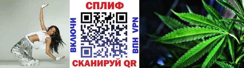 площадка официальный сайт  Северобайкальск  Марихуана Ganja 